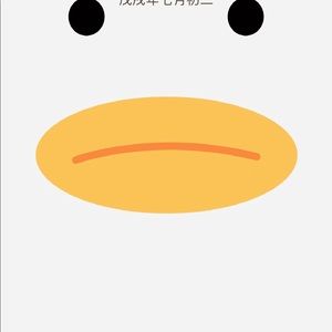 Meet your Posher, Xuan